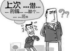 工农讨债公司